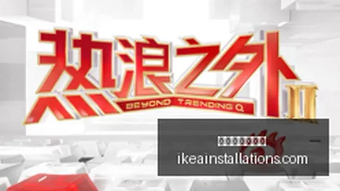 迈威尔科技股价飙升：美股上涨7