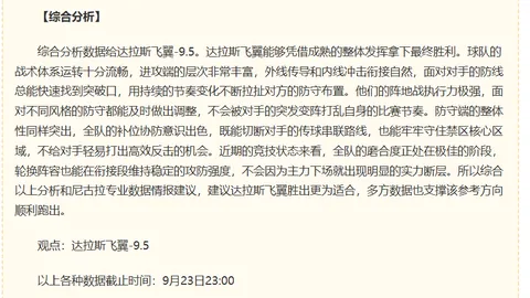 小米电竞笔记本性能强，办公电竞新潮流